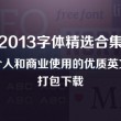 图库官方正版下载安装2019